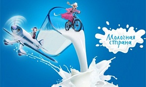 В Уфе в четвертый раз пройдет фестиваль «Молочная страна»