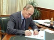 Владимир Путин подписал закон, ограничивающий круг лиц, дающих согласие на приватизацию жилья