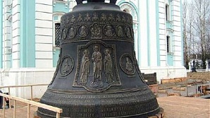 В Уфу прибудет 18-тонный колокол «Александр Невский» 